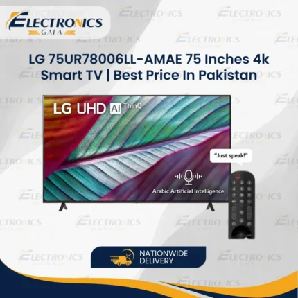 LG 75 Inch UHD Smart TV Pakistan 2025